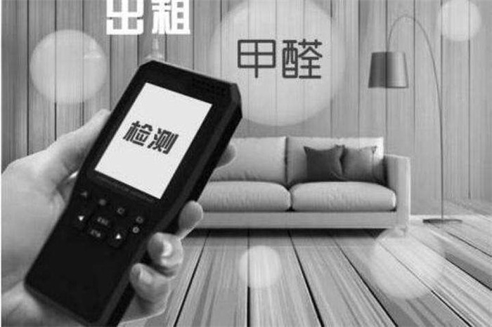 甲醛的草莓视频免费官网
