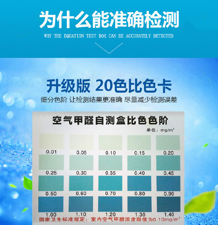 甲醛草莓视频免费官网方法