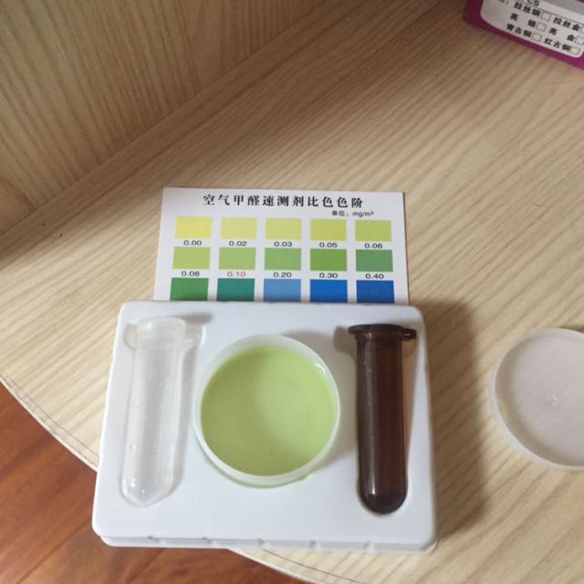 草莓视频免费官网甲醛的方法