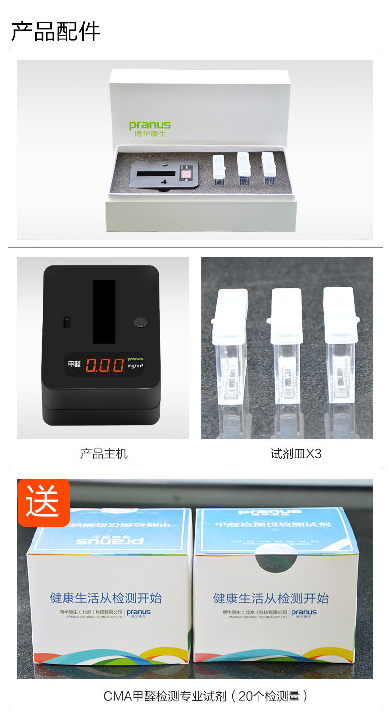 草莓视频免费官网甲醛的方法